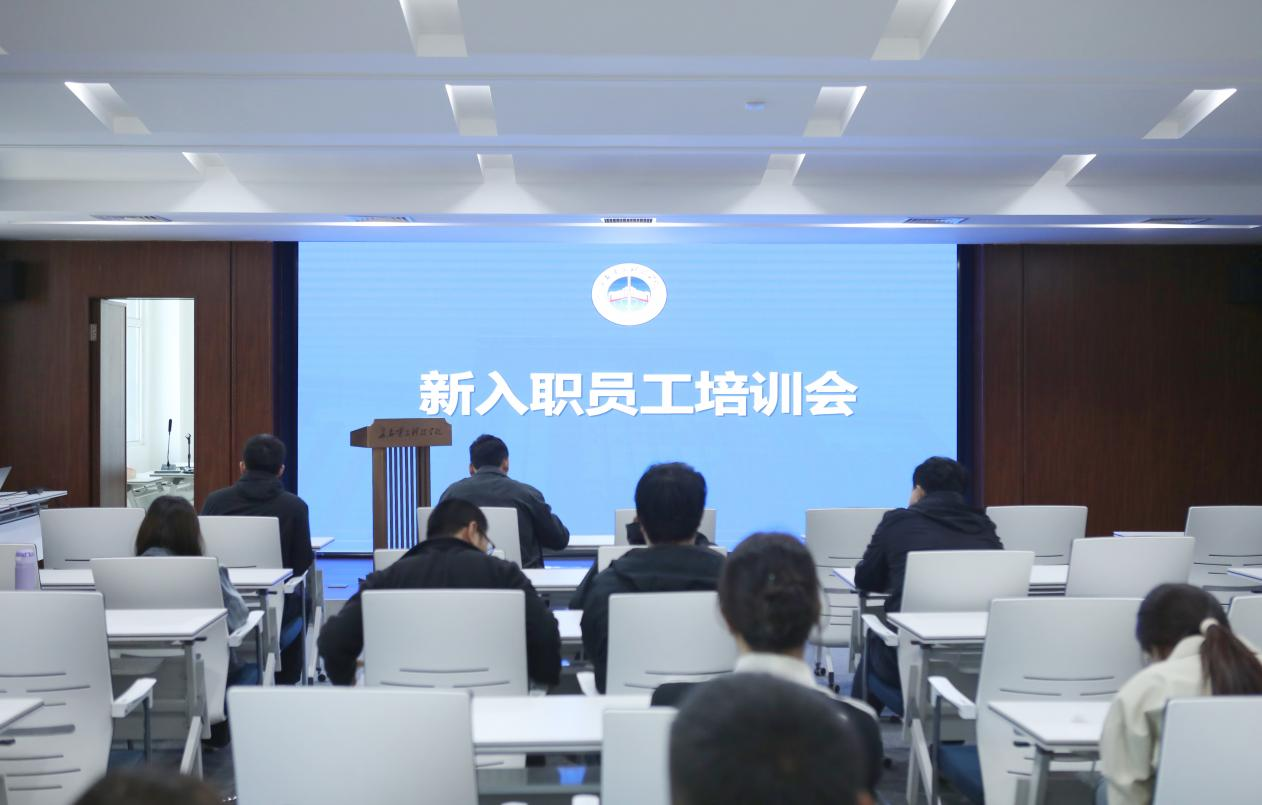 我校召开新入职教师专题培训会 扎实推进本科教学合格评估工 我校召开新入职教师专题培训会 扎实推进本科教学合格评估工