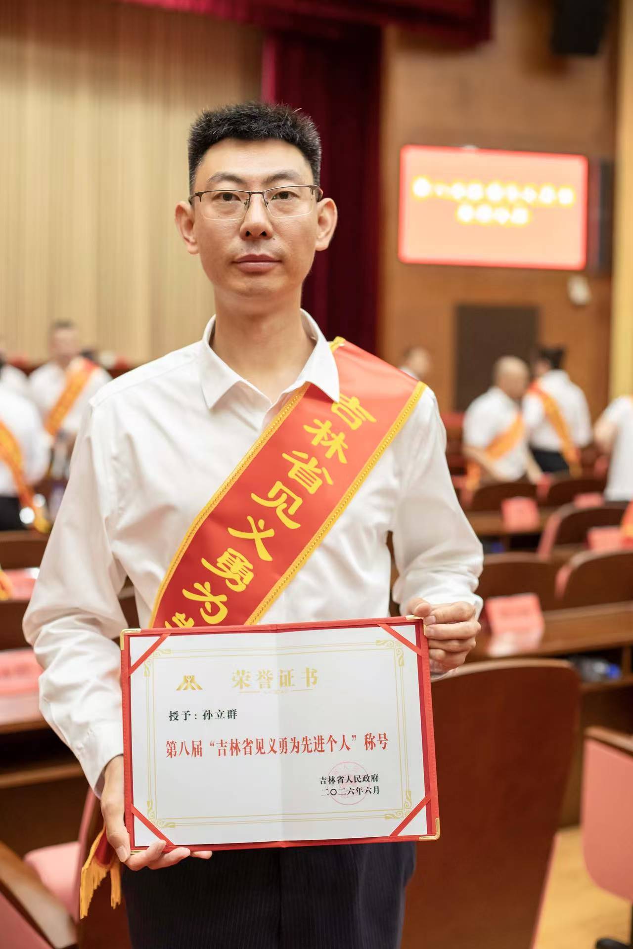 喜报！长春高校教师孙立群入选吉林省见义勇为模范和先进个人名单！昔日消防员路遇火情教科书式救援