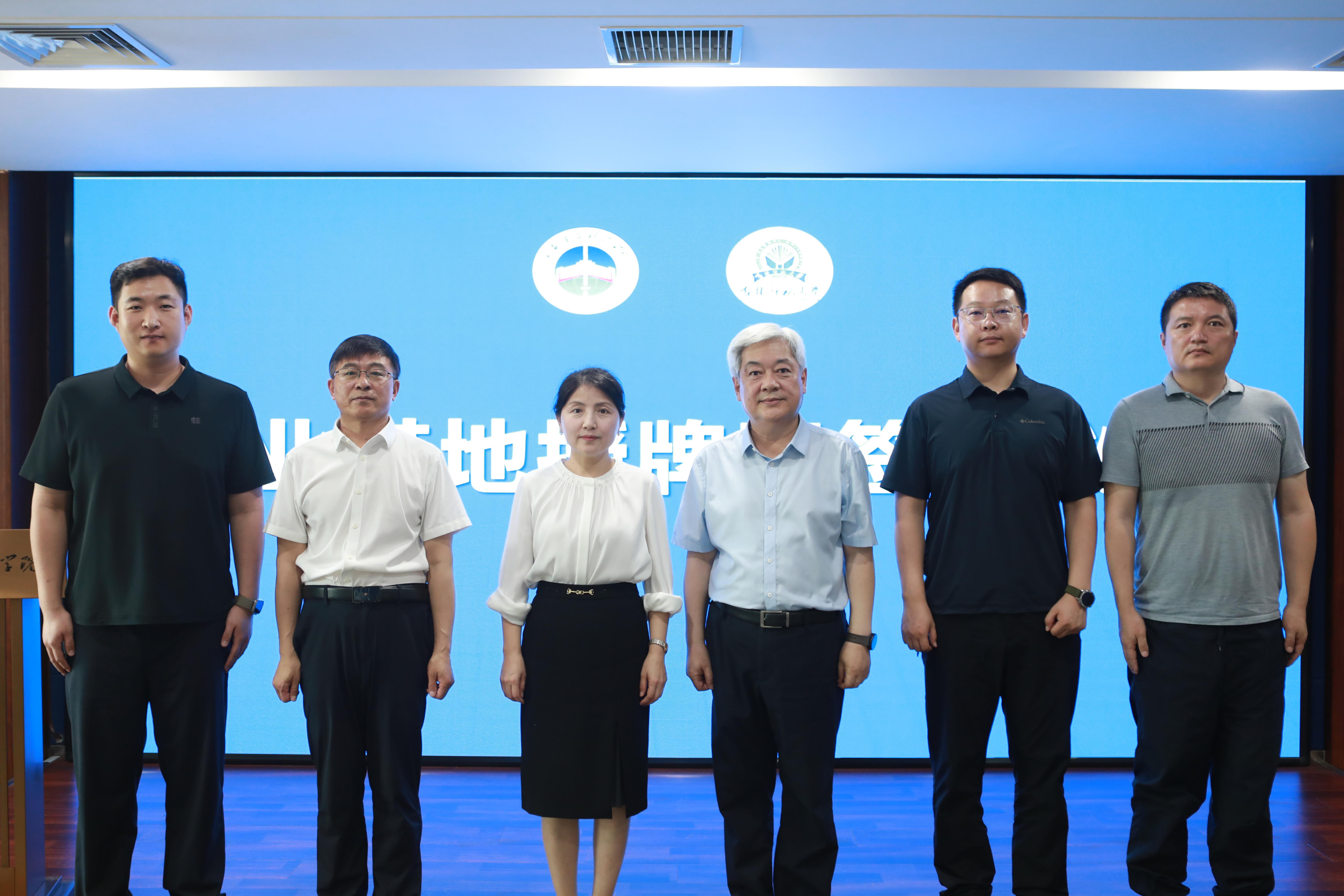 校际携手引英才 共建基地强师资 —— 我校与吉林师范大学举行就业基地签约授牌仪式