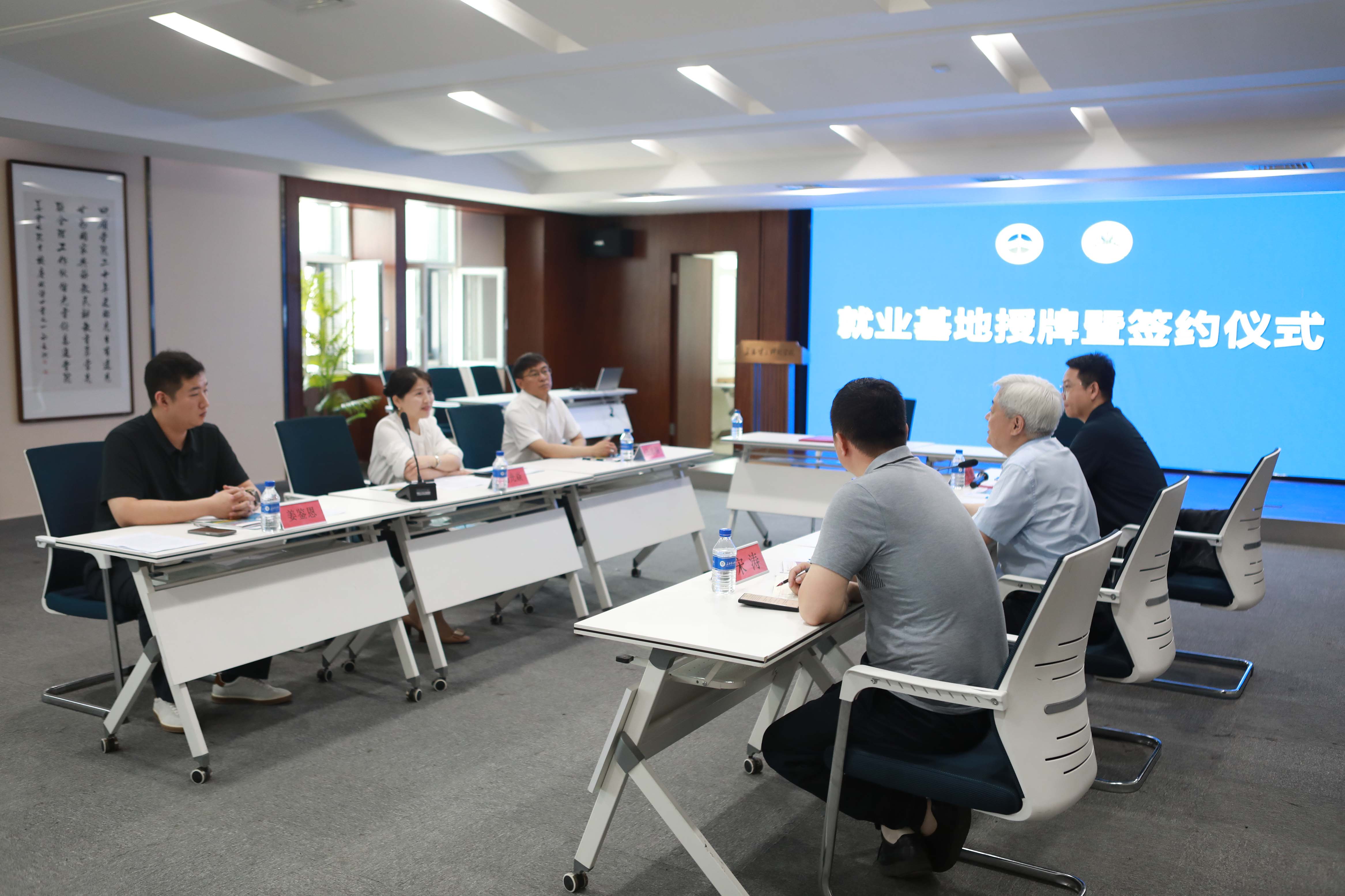 校际携手引英才 共建基地强师资 —— 我校与吉林师范大学举行就业基地签约授牌仪式