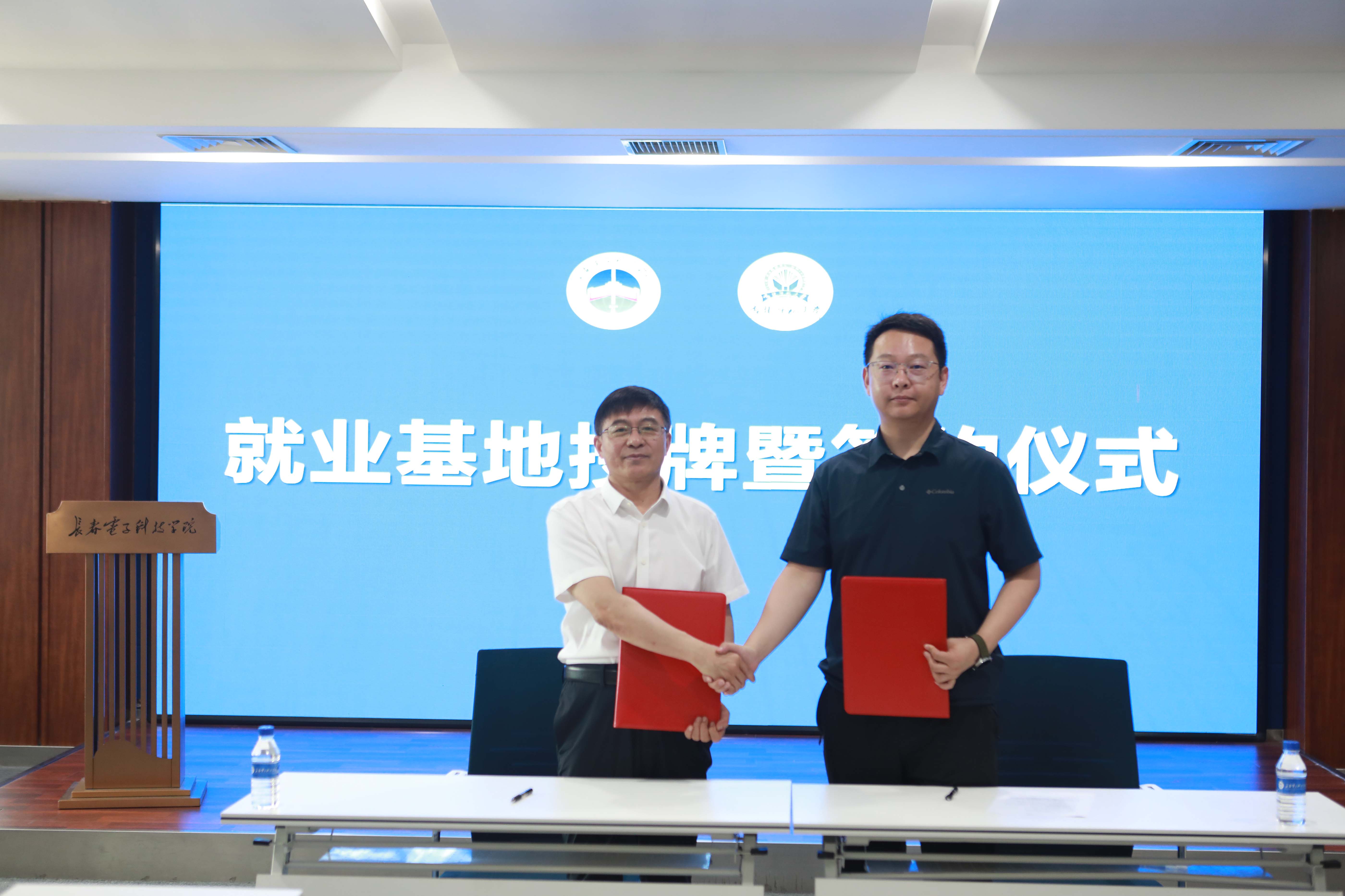 校际携手引英才 共建基地强师资 —— 我校与吉林师范大学举行就业基地签约授牌仪式
