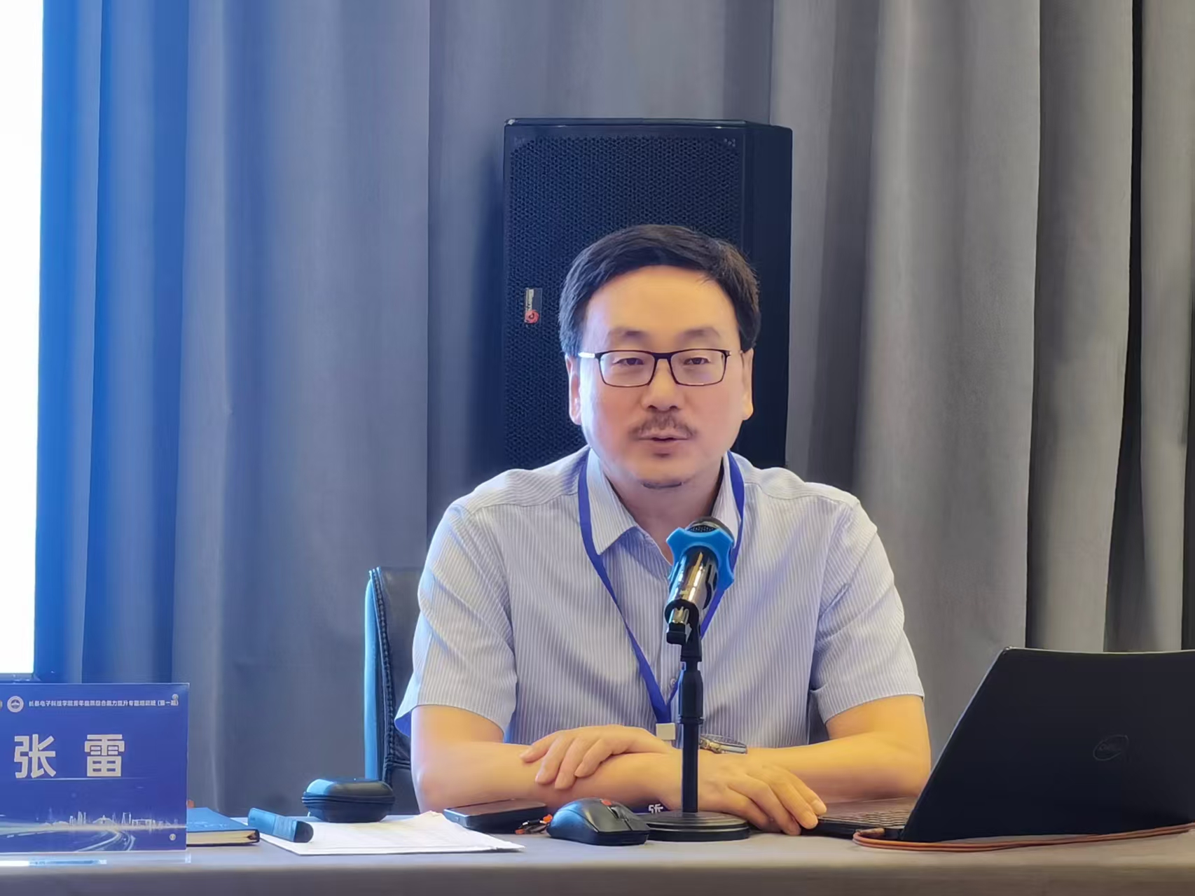 深耕育人强本领 蓄力成长启新程 —— 我校成功举办青年教师综合能力提升专题培训班